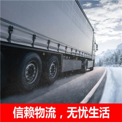 惠州到張家界永定區搬家公司