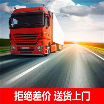 惠州到徐州貨運