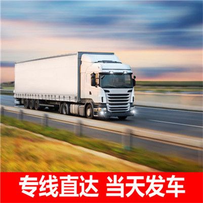 東莞到呂梁方山縣物流專線