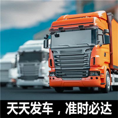 中山到義烏市物流專線