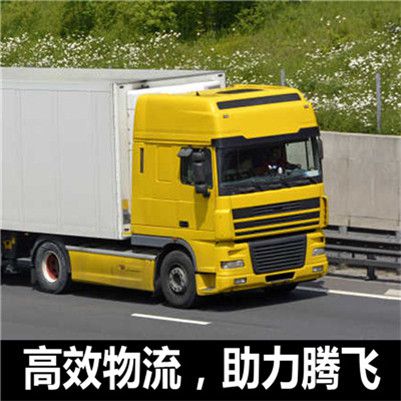 珠海到蚌埠固鎮縣物流專線