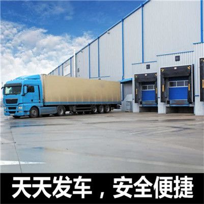 惠州到開封鼓樓區物流專線