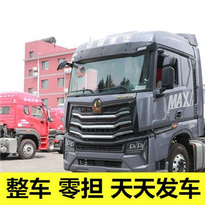 珠海到周口川匯區貨運公司