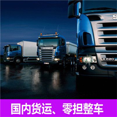 惠州到昆明西山區汽車托運公司