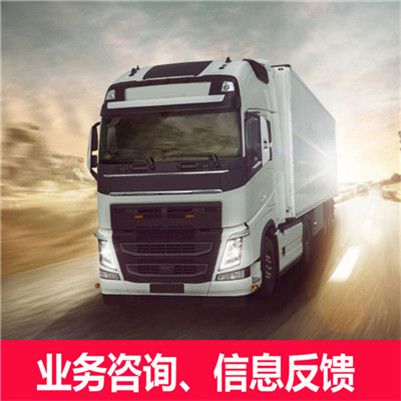 深圳到黔南龍里縣物流專線