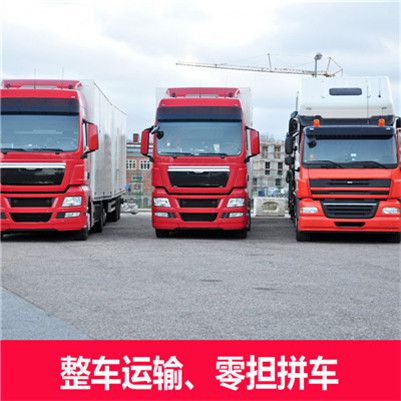 惠州到徐州云龍區物流貨運公司