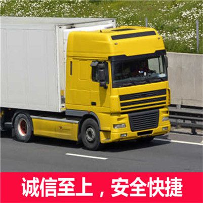 佛山到昌都江達縣貨運公司