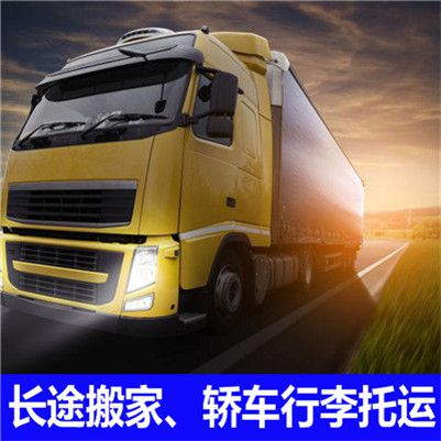 江門到山南扎囊縣貨運公司