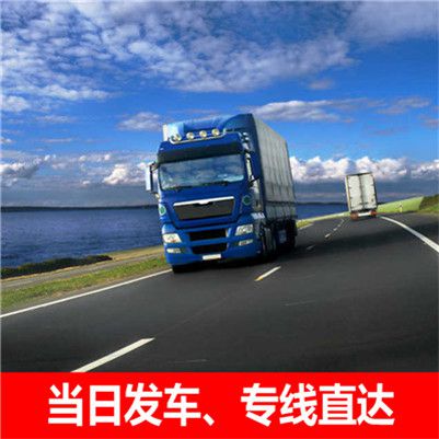 東莞到吐魯番物流公司