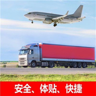 深圳到日喀則聶拉木縣貨運公司