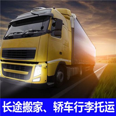 梅州到連云港灌云縣物流公司