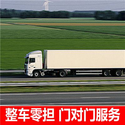 云浮到徐州豐縣物流專線