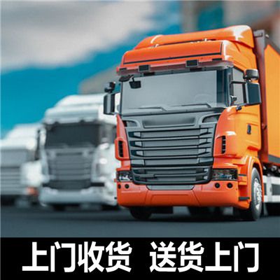 揭陽到綿陽貨運公司