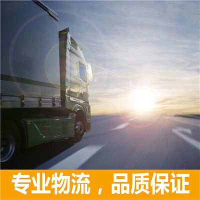 江門到呂梁物流專線