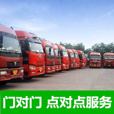 惠州到慶元縣物流專線