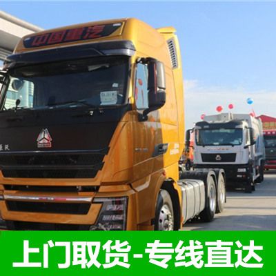 惠州到徐州貨運公司