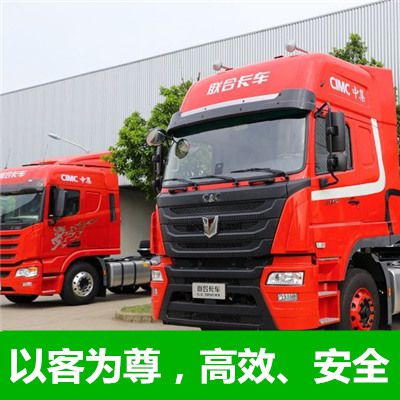 汕尾到麗江永勝縣物流專線