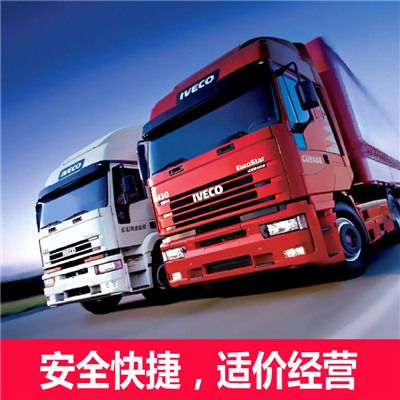 東莞到臺南安定區貨運公司