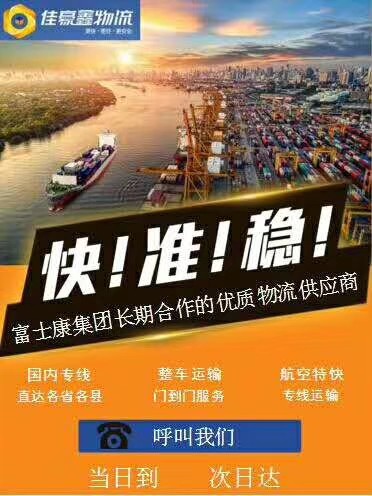 深圳到黃岡物流整車運輸-深圳到黃岡物流運輸