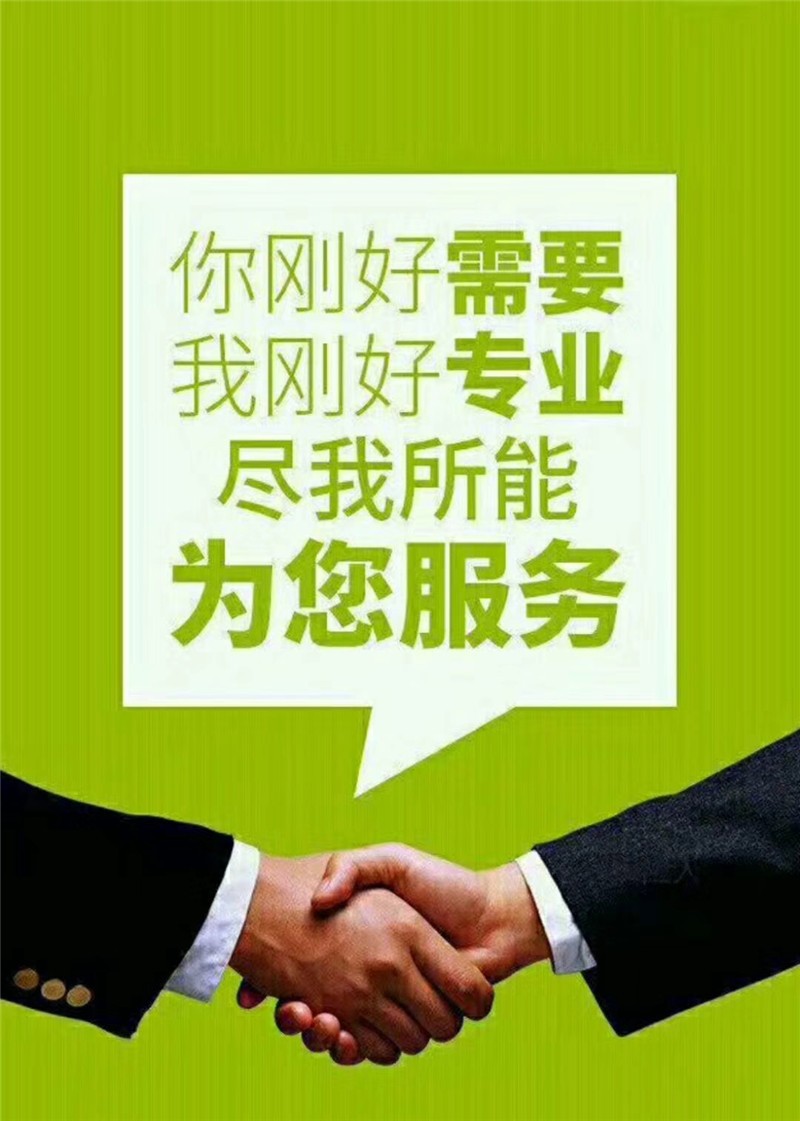 深圳到榮成物流專線價格、深圳到榮成物流專線價格表、電話
