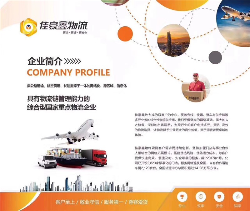 深圳到昆明貨運拼車-深圳到昆明物流貨運費用
