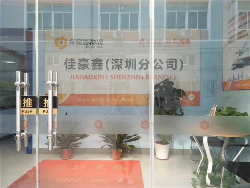 深圳到遼寧凌海整車物流公司-廣東深圳到遼寧凌海公路貨物運輸