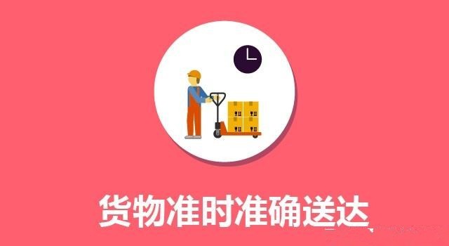 深圳到海倫長途整車貨運、深圳到海倫物流專線