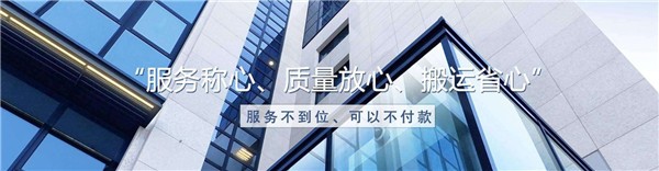 深圳到海南物流專線公司、物流運費、電話、運費查詢