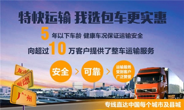 深圳到昌吉物流多少一方-走物流一立方多少錢