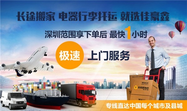 深圳到奎屯物流幾天_時間_物流多久
