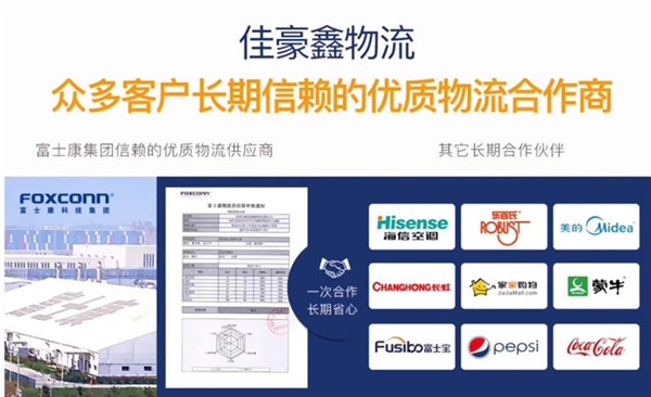 深圳到北流整車物流-電話-價格