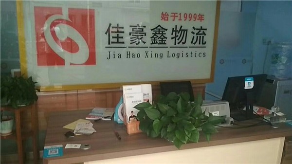 深圳到邵武貨運公司、深圳到邵武物流要多久