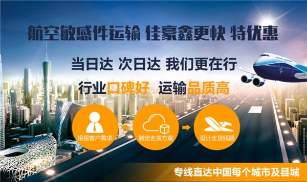 深圳到奎屯物流多少一方-物流多少錢一方
