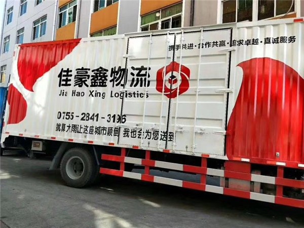 深圳到吉首貨運公司-深圳到吉首大件貨物貨運