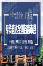 深圳到吉安貨運公司-整車物流價格-天天發車