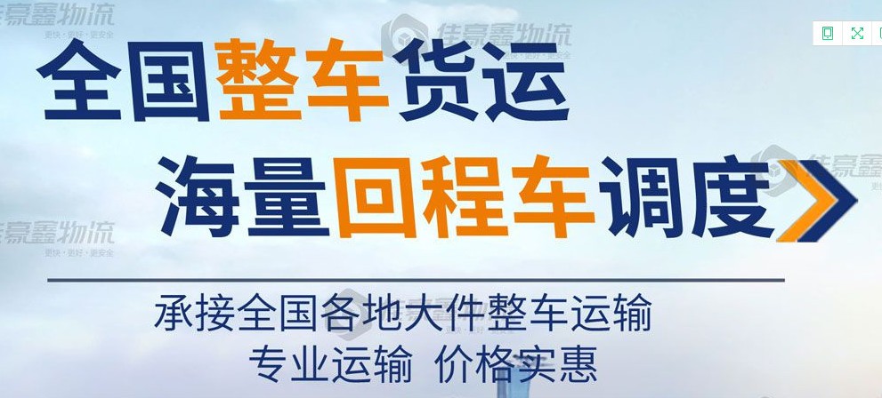 深圳到古交的物流公司-電話-深圳到古交專線公司