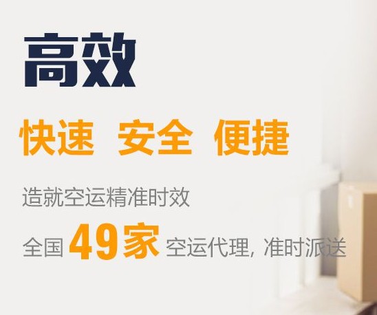 深圳到濟源貨運信息部-深圳到濟源貨運專線、電話