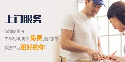 深圳到凌海物流專線、深圳到凌海整車貨運專線、電話