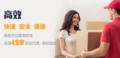深圳到臨海貨運運輸公司-深圳到臨海貨運專線、電話