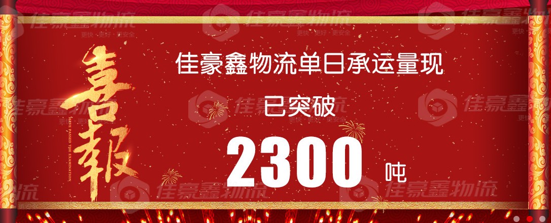 深圳龍華物流公司到恩平價格、電話-深圳到恩平貨運專線