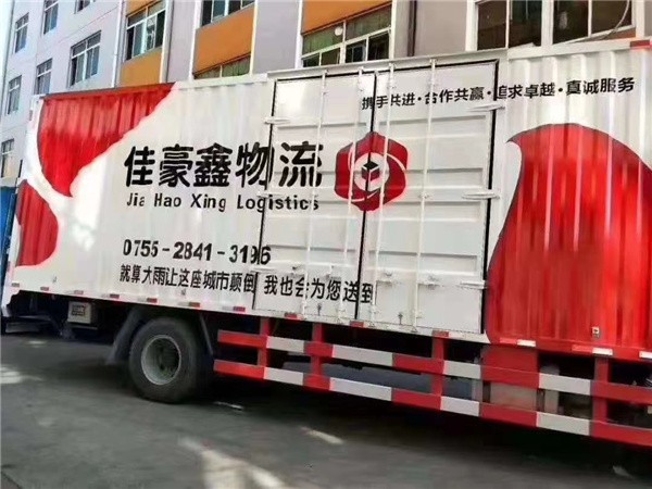 深圳到安陽物流公司-貨運多少錢-便宜快捷