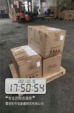 深圳到安慶貨運公司-零擔物流專線-電話號碼
