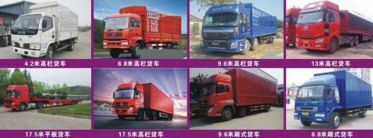 深圳到長沙運輸價格-深圳至長沙運費查詢-運費多少錢