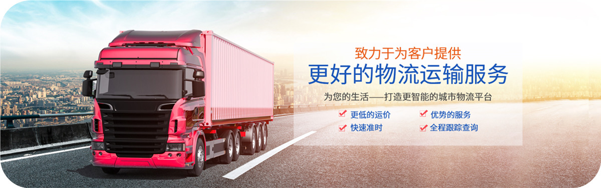 物流指導、方案策劃